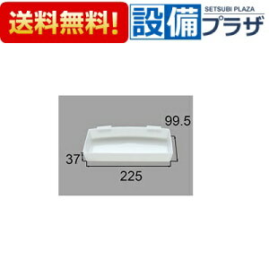 [BM-MPV-TR75]INAX/LIXIL ʏi ʉϑ PVϑp~[[gC Ep