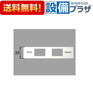 [BM-SWC10P]INAX/LIXIL ʏi ϑ~[ XCb`RZgv[g