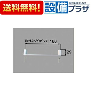 [BT-STE-AR/G]INAX/LIXIL ʏi ʉϑp R̎^