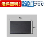 [CCB-2/K]INAX/LIXIL 浴室部品 クッション ブラック