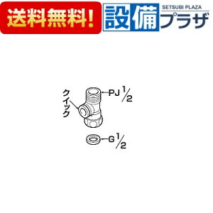 [CF-007B]INAX/LIXIL V[gCpti  ˂ڑp