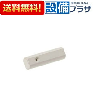 [CWA-108]INAX/LIXIL V[gCpti pmY[ zCg