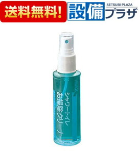 [CWA-20]INAX/LIXIL V[gCpti V[gC|N[i[ ֍p ELܔz