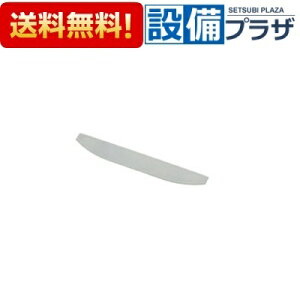 [CWA-225]INAX/LIXIL gCi ̌^֊E֊p mYVb^[