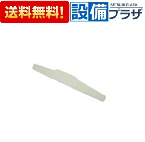 yzBz݌ɂ[CWA-246]INAX/LIXIL V[gCpti mYVb^[