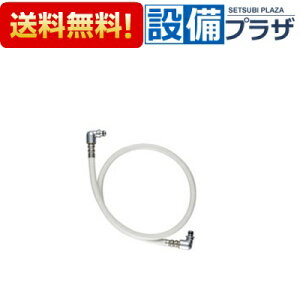 [CWA-37C]INAX/LIXIL gCiECi {̋z[X 1350mm