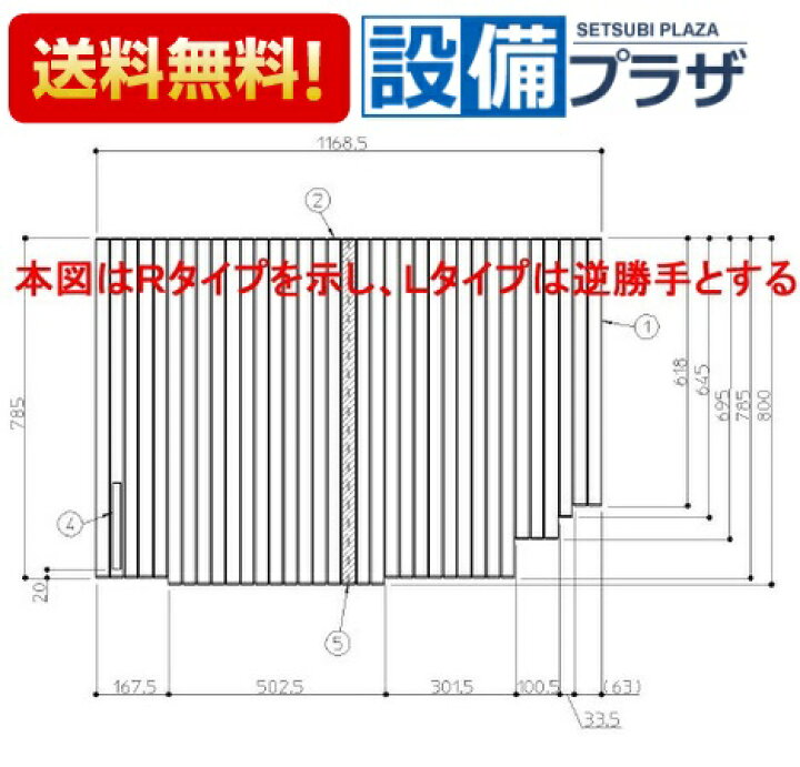 最大84 Offクーポン Toto 風呂ふた シャッター式 Ekk710w4 旧品番 Ekk710w3 Materialworldblog Com