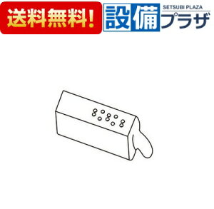 [H20-3401]INAX/LIXIL V[gCpti rfpmY[ zCg