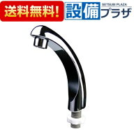＼10/31までエントリーで最大100%Pバック／【翌日配達】 在庫あり[HH0705R]TOTO 大便器トイレ部品 手洗付…