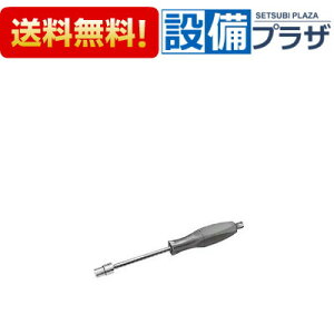 [KG-16]INAX/LIXIL tH ֊ǌŒrXtH Ε10