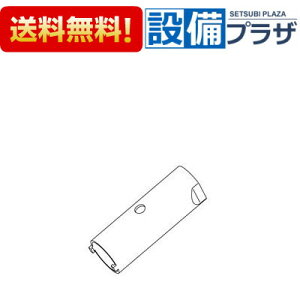 [KG-37]INAX/LIXIL tH Eؑ֌Œibg̒tH