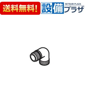 [KPS1529]KVK 旧MYM 金属エルボ