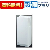 楽天市場】inax ハンドドライヤーの通販