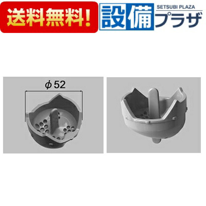 楽天市場】【翌日配達】 在庫あり[LF-PV-HC]INAX/LIXIL 洗面所部品 