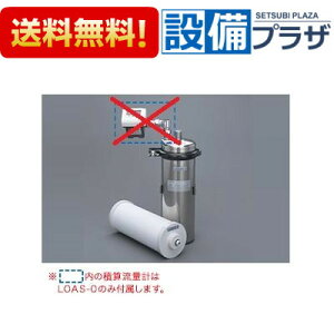 [LOAS-N0]Lbc}CNtB^[ IAVbNX Ɩp򐅊 Y򐅃jbg ώZʌvȂ