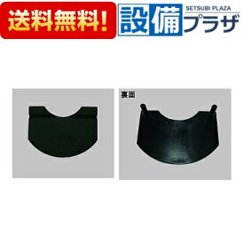 楽天市場 Inax 部品 浴室 パッキンの通販