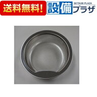 ＼10/31までエントリーで最大100%Pバック／[NKP5131-2]サンウェーブ INAX/LIXIL キッチン部品 オールステ…