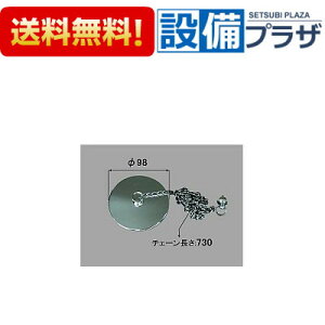 [PBF-250G]INAX/LIXIL pr ^oXtS98mm 730mmt