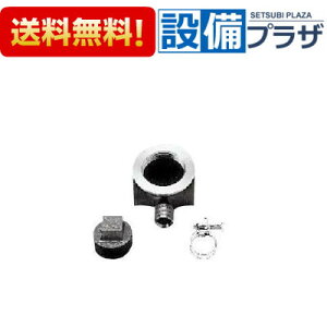 [PBF-4CPB]INAX/LIXIL �����p���� �v�b�V�������E�F�C���r������p���� �����r���p���� ����