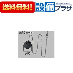 [PBF-5G-1]INAX/LIXIL pr tS` 650mmt