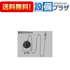 yzBz ݌ɂ[PBF-5G-2]INAX/LIXIL pr tS` 500mmt