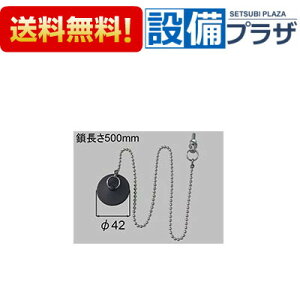 [PBF-5G-3]INAX/LIXIL pr tS` 500mmt