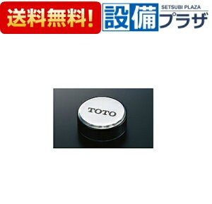 [PJ3159]TOTO ւp[c p vbVrp {^ TOTOS