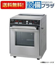 楽天市場】リンナイ ガスオーブン 業務用の通販 