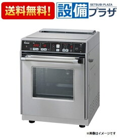 [RCK-10AS]リンナイ 業務用ガス高速オーブン コンベックシリーズ 庫内容量22L 卓上タイプ