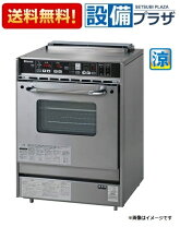 楽天市場】リンナイ ガス オーブン 中型の通販