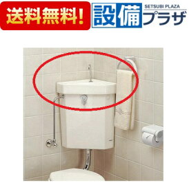 楽天市場 トイレ タンク 蓋の通販