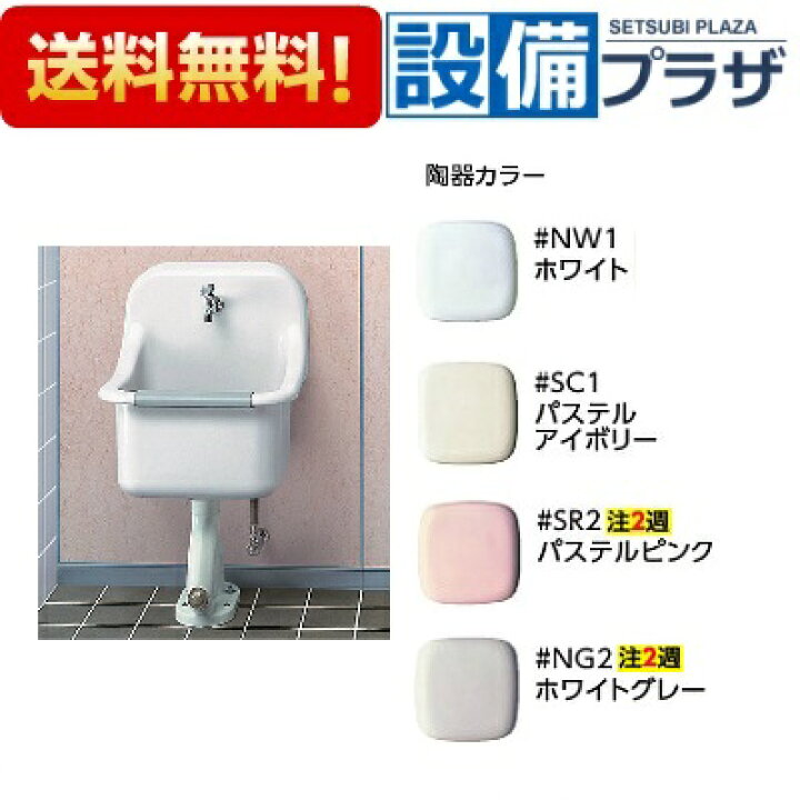 楽天市場】[SK22A+TK22+T23AEQ20C+TN114+T9R+ HH04060+T37SGEP]TOTO 