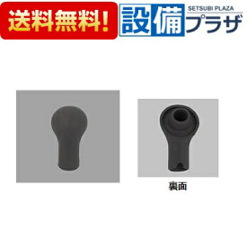 楽天市場 イナックス 浴槽 部品の通販 楽天市場 イナックス 浴槽 部品の通販