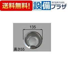 楽天市場 サンウェーブ 排水カゴの通販