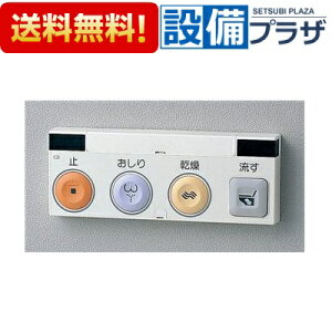 [TCA53#NW1]TOTO 炭炭R