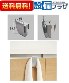 楽天市場 タオルクリップ Lixilの通販