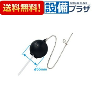 [TF-10R-S]INAX/LIXIL gCi ֗pt[gS  aF55mm