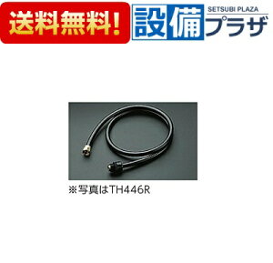 [TH563R]TOTO ʁE􂢎ւp[c p V[z[X z[XA1200mmAF