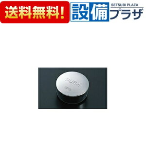 [TH690-1CS]TOTO ʁE􂢎ւp[c ΂p ΂Lbv PUSH qTH690-1CŘpir