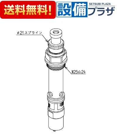 TH698-2R]TOTO 自閉バルブ部 (TL597型用) 商品细节 | Rakuten | One