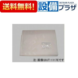 [UT-1317E]INAX/LIXIL i V[J[e jbgoXp J[etbNt F1300mm