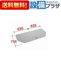 楽天市場】風呂ふた lixil yfk-1276bの通販
