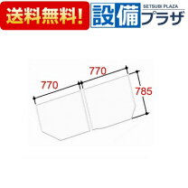 楽天市場】風呂ふた lixil yfk－1576の通販
