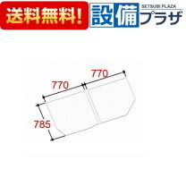 楽天市場】リクシル 風呂ふた yfk－1576の通販