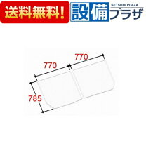 楽天市場】リクシル 風呂 ふた yfk1576bの通販