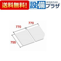 楽天市場】リクシル 風呂ふた yfk－1576の通販