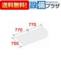 楽天市場】リクシル お 風呂 ふたの通販