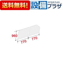 楽天市場】lixil yfk－1596（風呂ふた｜バス用品）：日用品雑貨 
