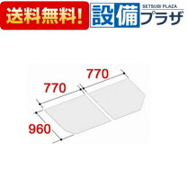 楽天市場】lixil yfk－1596（風呂ふた｜バス用品）：日用品雑貨 