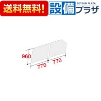 楽天市場】lixil yfk－1596（風呂ふた｜バス用品）：日用品雑貨 